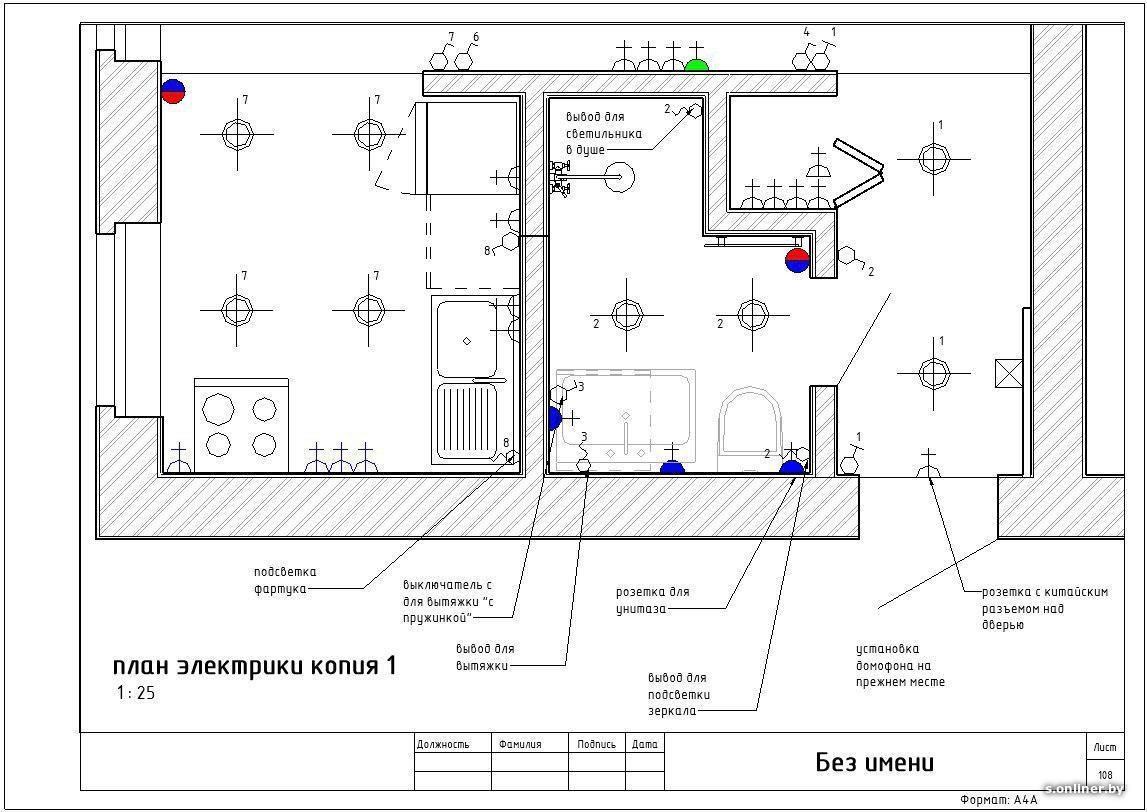 Чертеж электрики в квартире