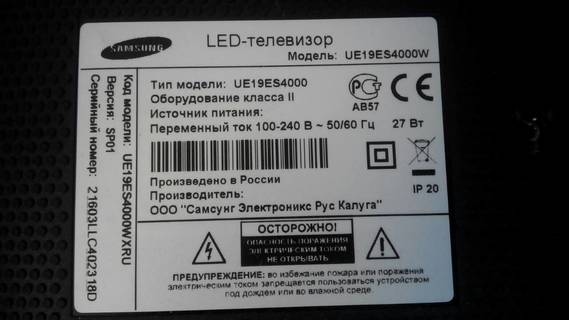 Схема ue32f4020aw samsung