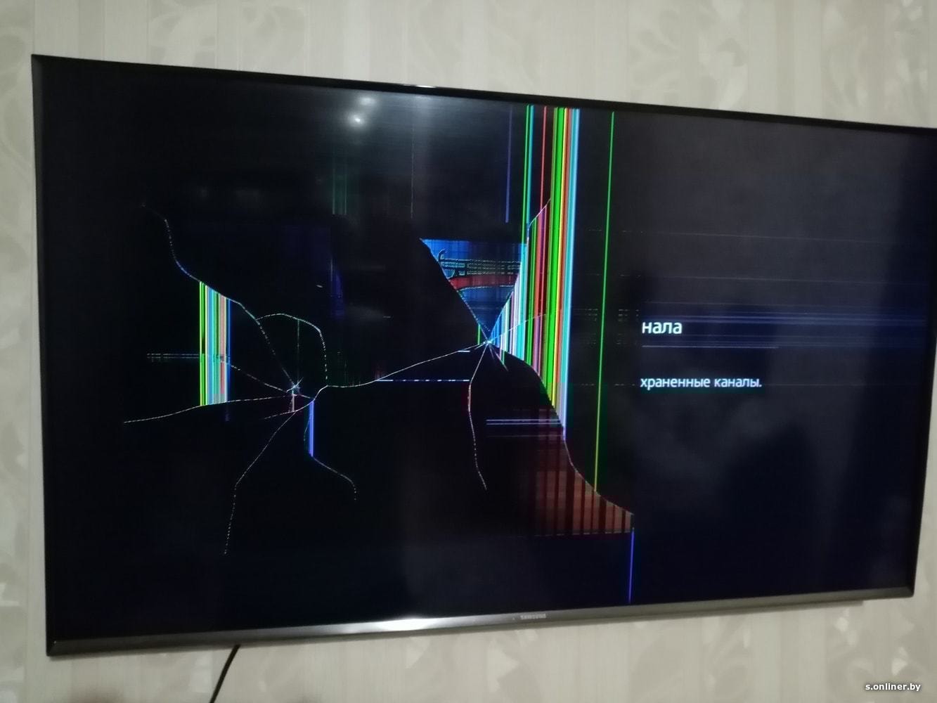 Телевизор самсунг 43 дюйма с разбитой матрицей