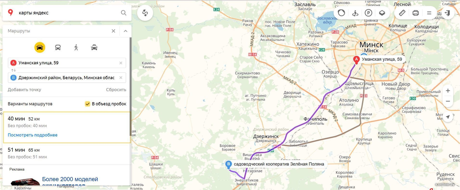 Карта столбцовского района минской области подробная с деревнями