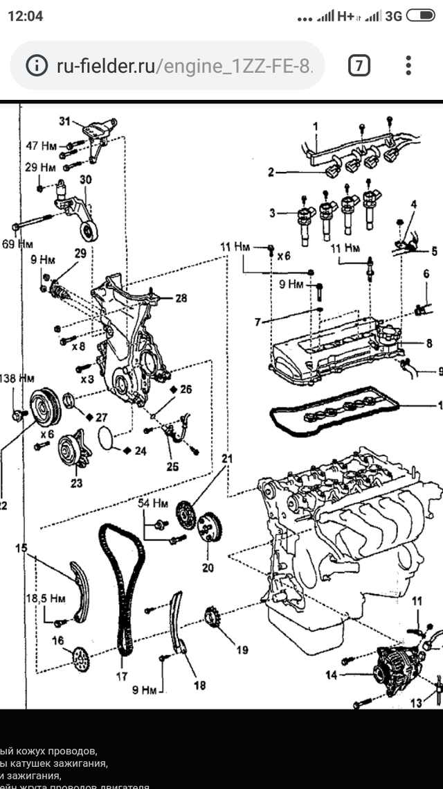 1 zz схема. Тойота датчики двигателя 3zz-Fe. Цепь ГРМ на Тойота Королла двигатель 1zz-Fe. Двигатель 3 ZZ-Fe схема. Датчик WWTI двигателя 1zz FSE.