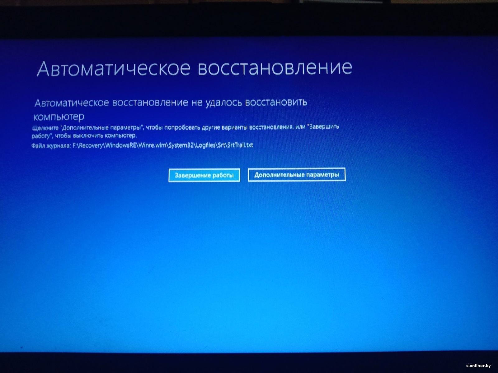 Некорректным восстановлением. Компьютер запущен некорректно. Восстановление Windows. Автоматическое восстановление ПК. Синий экран автоматическое восстановление.