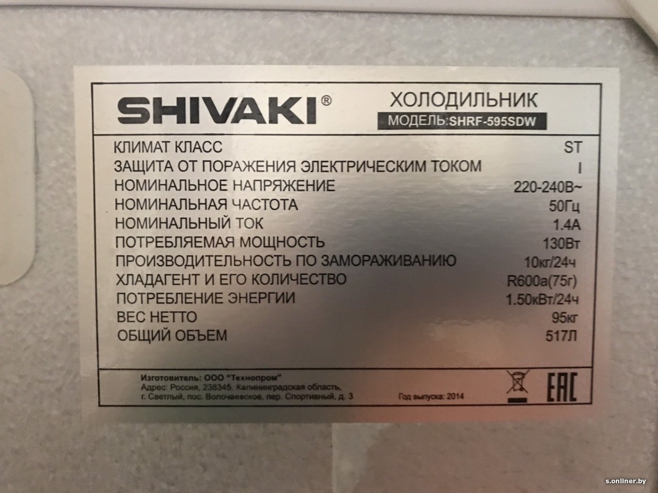 Магнитола shivaki sdv 430 инструкция