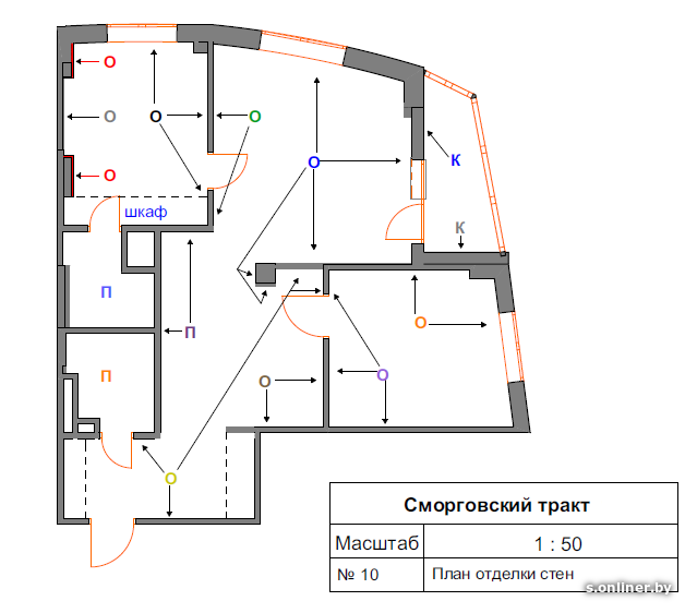 План отделки стен