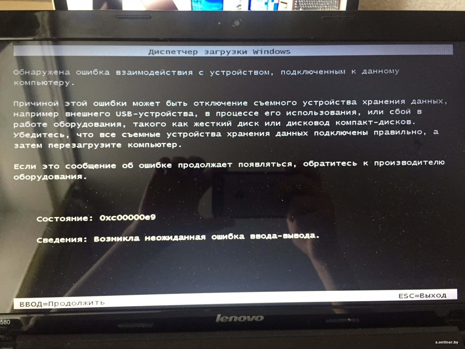 Код 7002. Очное участие. Продолжить возникать. Падонки субкультура. Gta 5 ошибка при запуске.