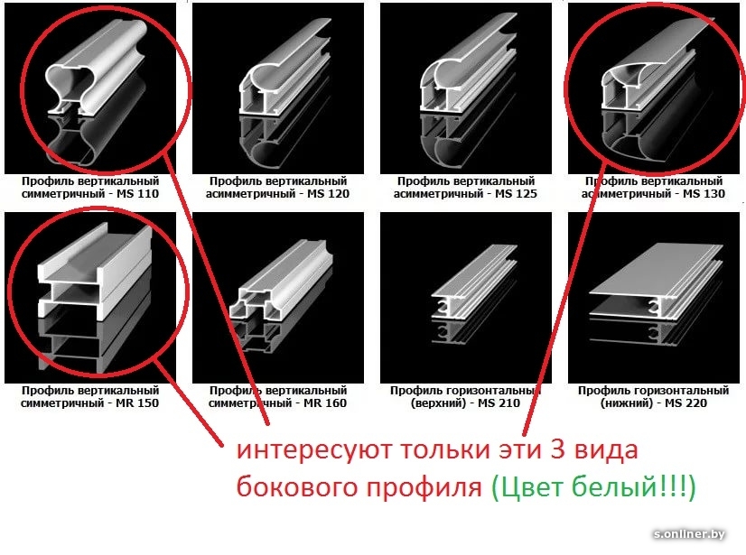 Ситилайн профиль для шкафов