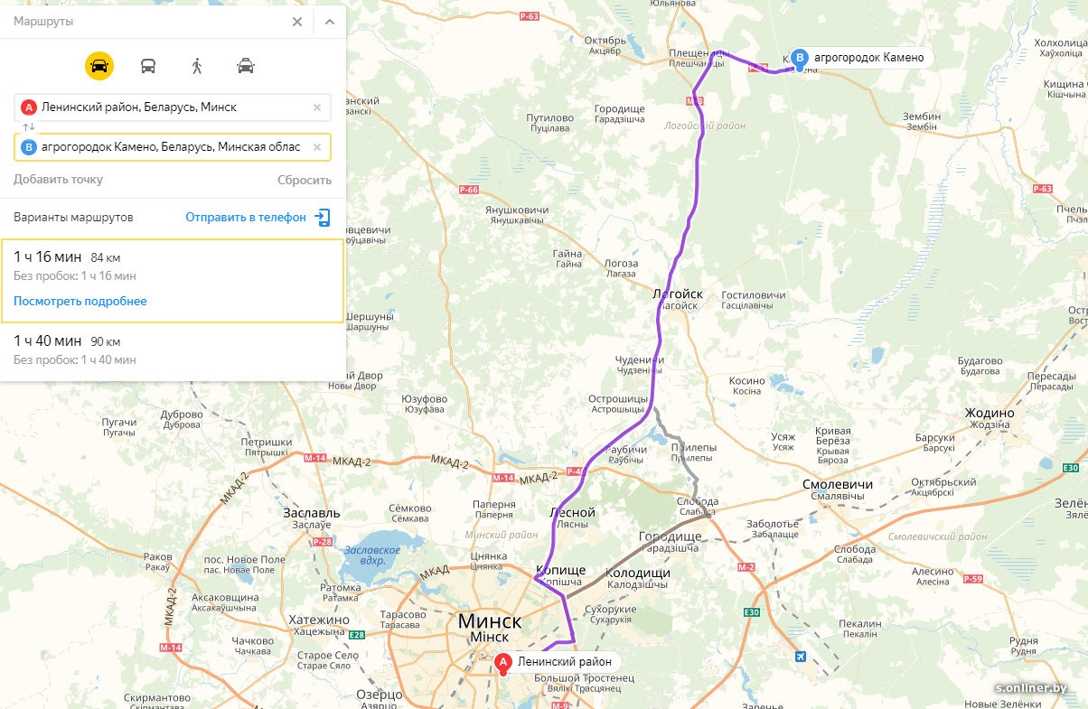 Минск беларусь как доехать