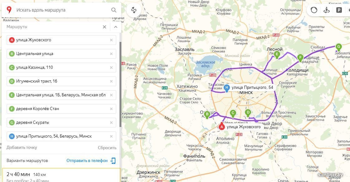 Слободской проезд 24 минск карта