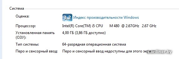 Установлена память 8 доступно 4. Установленная память доступно.